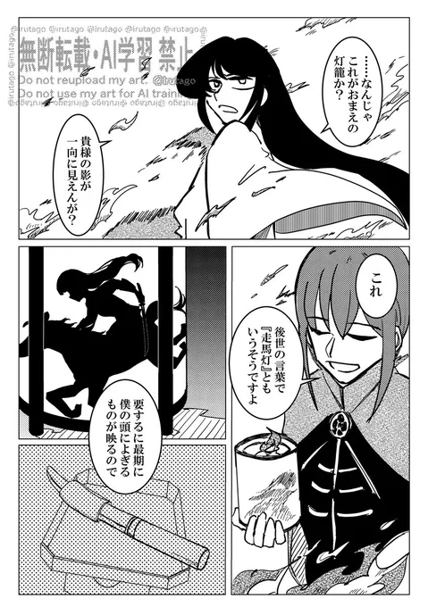 ④ 