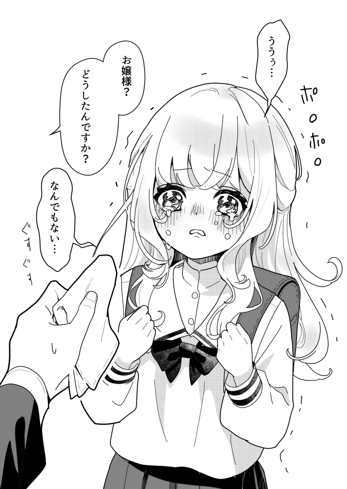 九目 tweet media