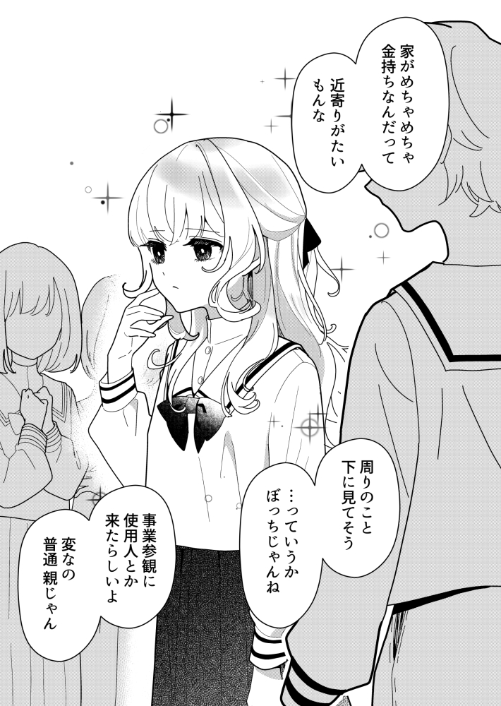 九目 tweet media