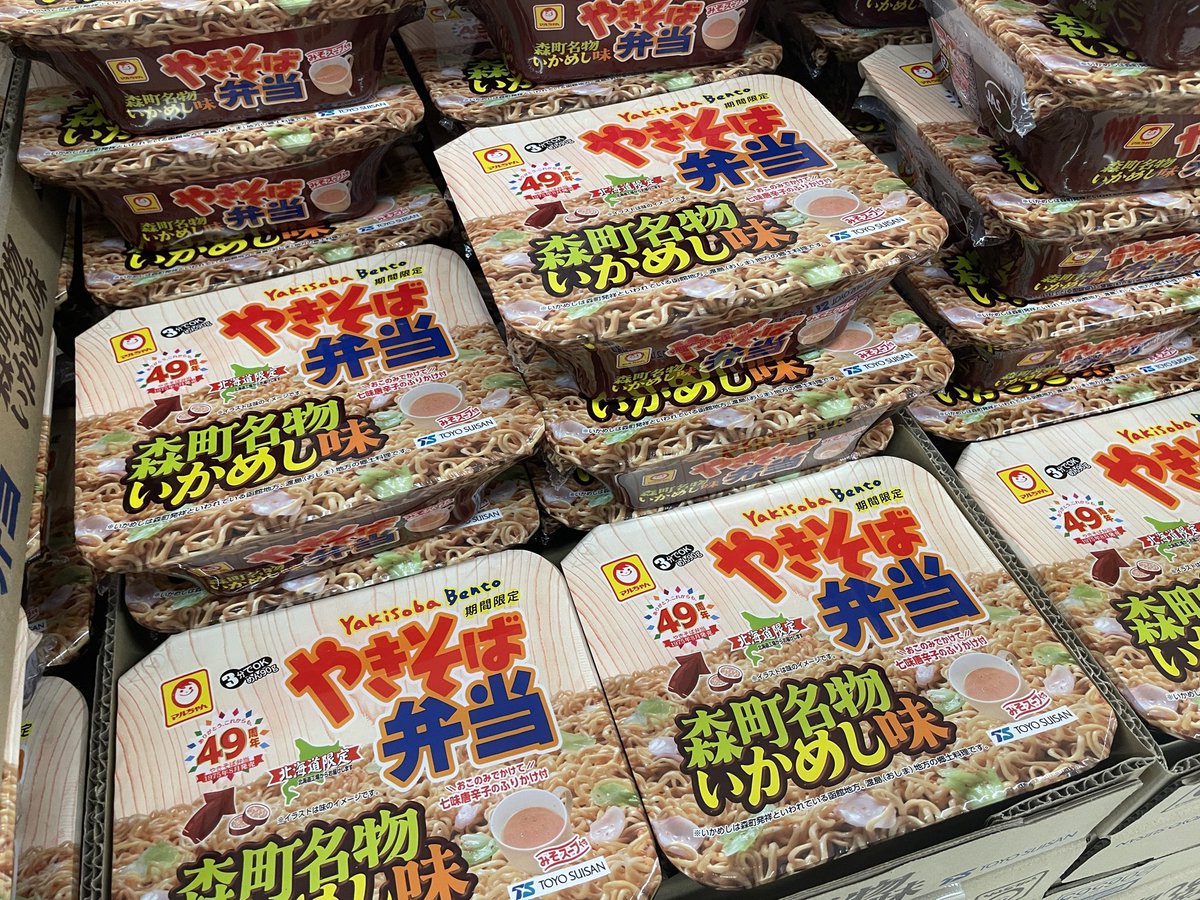 🎗永遠の5歳児とうちゃん (@8ol3yF8XzIJitbD) / Posts / X