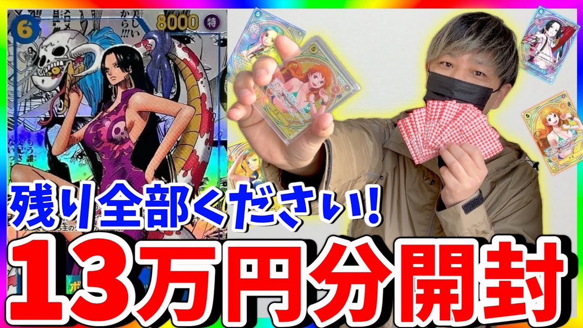 E3%83%AF%E3%83%B3%E3%83%94%E3%83%BC%E3%82%B9%E3%82%AB%E3%83