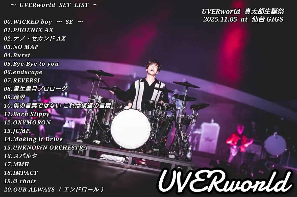 SHUNYA (@SHUNYA_UWSC) / Posts / X