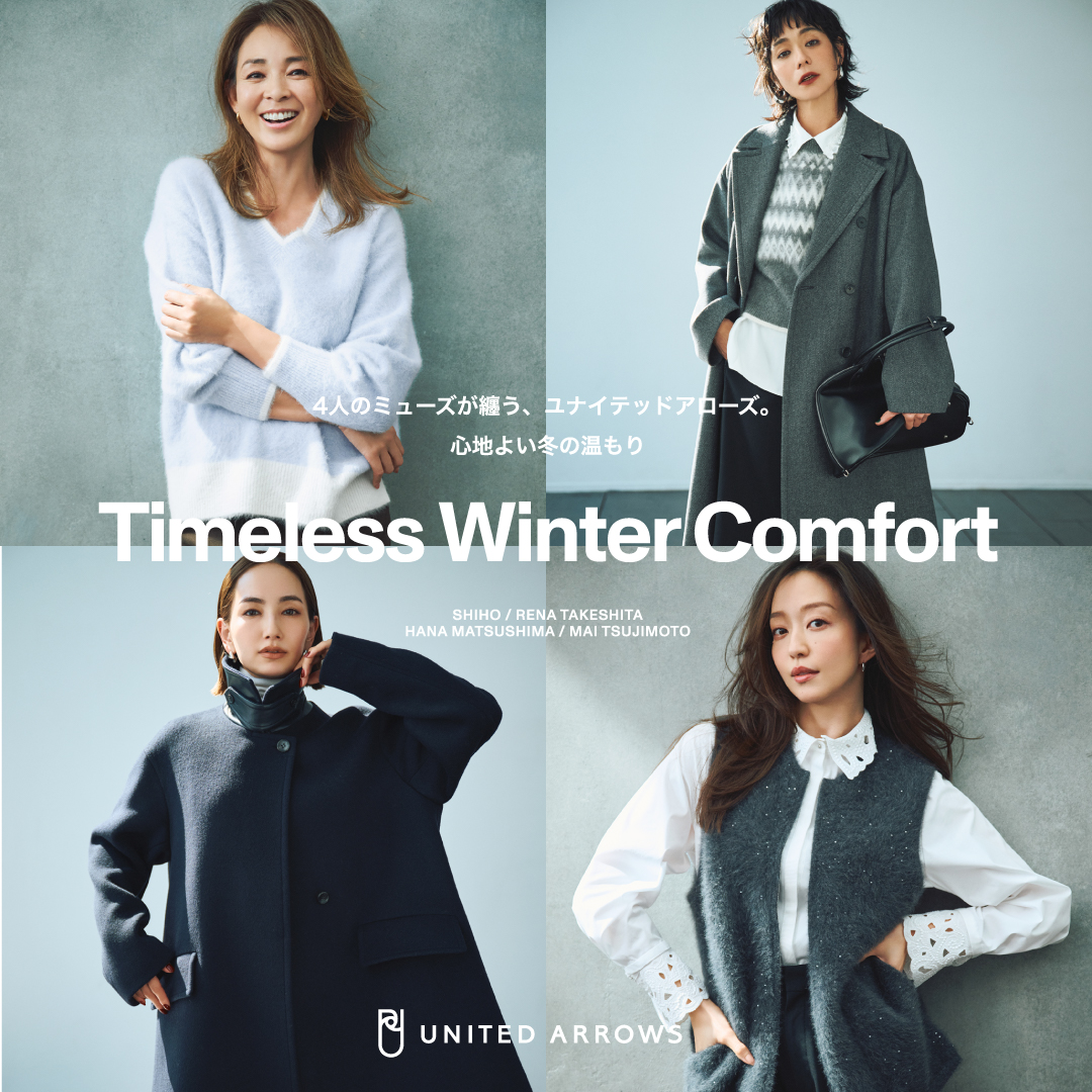 ☆shushu★様2点おまとめ MaxMara ユナイテッドアローズ ☆shushu☆様2点おまとめ MaxMara ユナイテッドアローズ