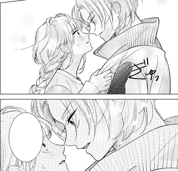 ⋱⋱ ♡最終回までラスト2話♡⋰⋰ 第17話🎀 終電を逃した山田.. | 花