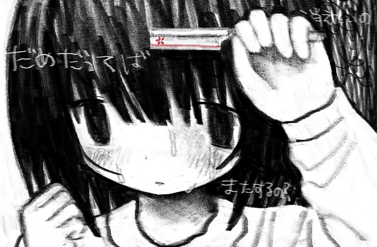 楔 (@kusabi___) on Twitter photo 