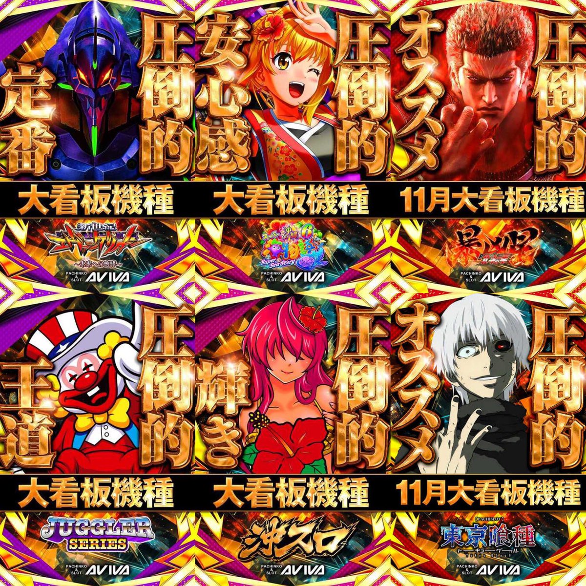 Z792◆即決◆【H88cm×W87cm】×２枚◆ゆらゆらガラスのレトロな古い木製ガラス戸◆建具古民家再生リフォームガレージ扉波B笹1 ゆら (@pom0707skz) ⁄ Posts ⁄ X