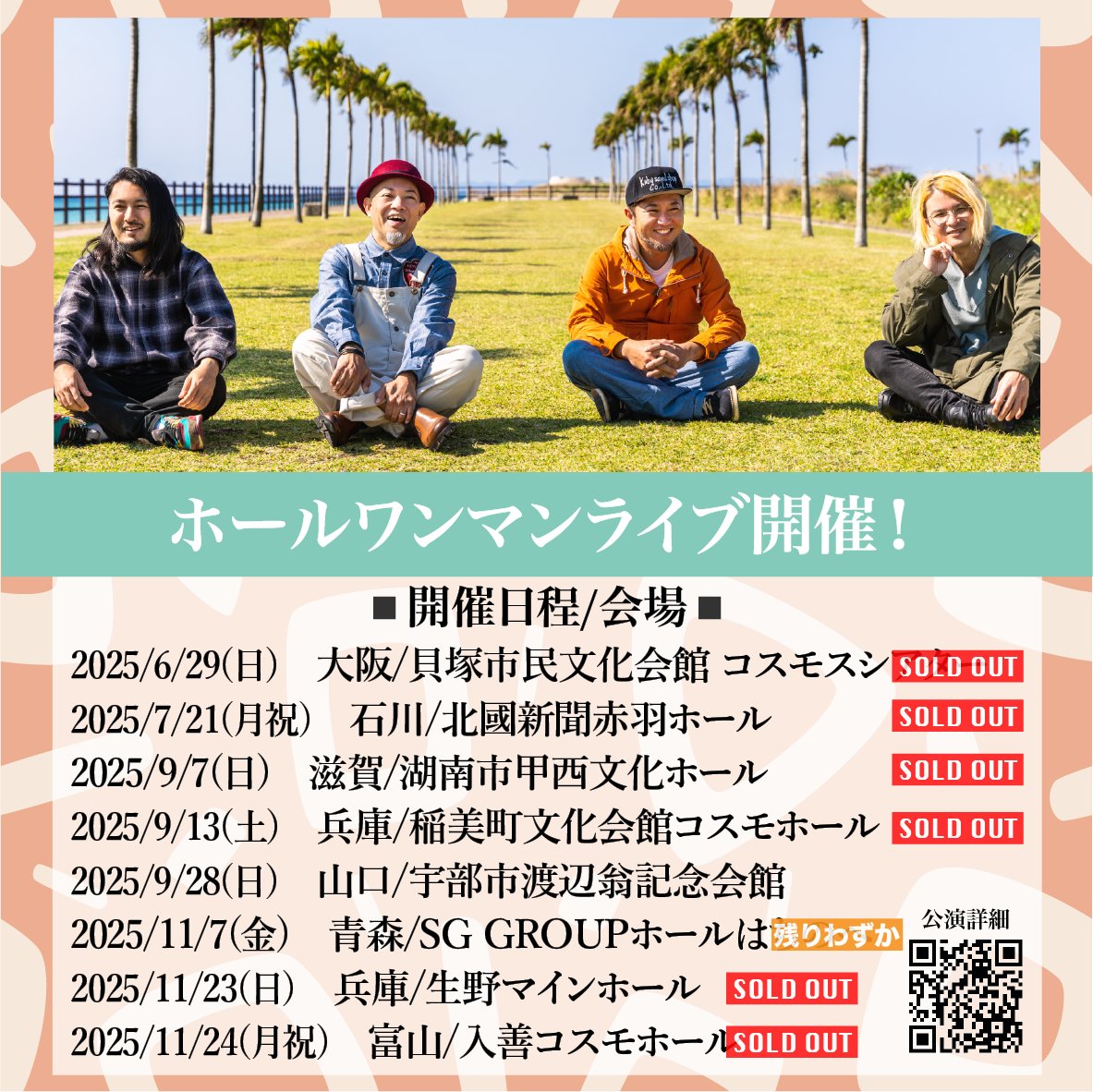 ⭐︎かりゆし58⭐︎33点セット かりゆし58 on X