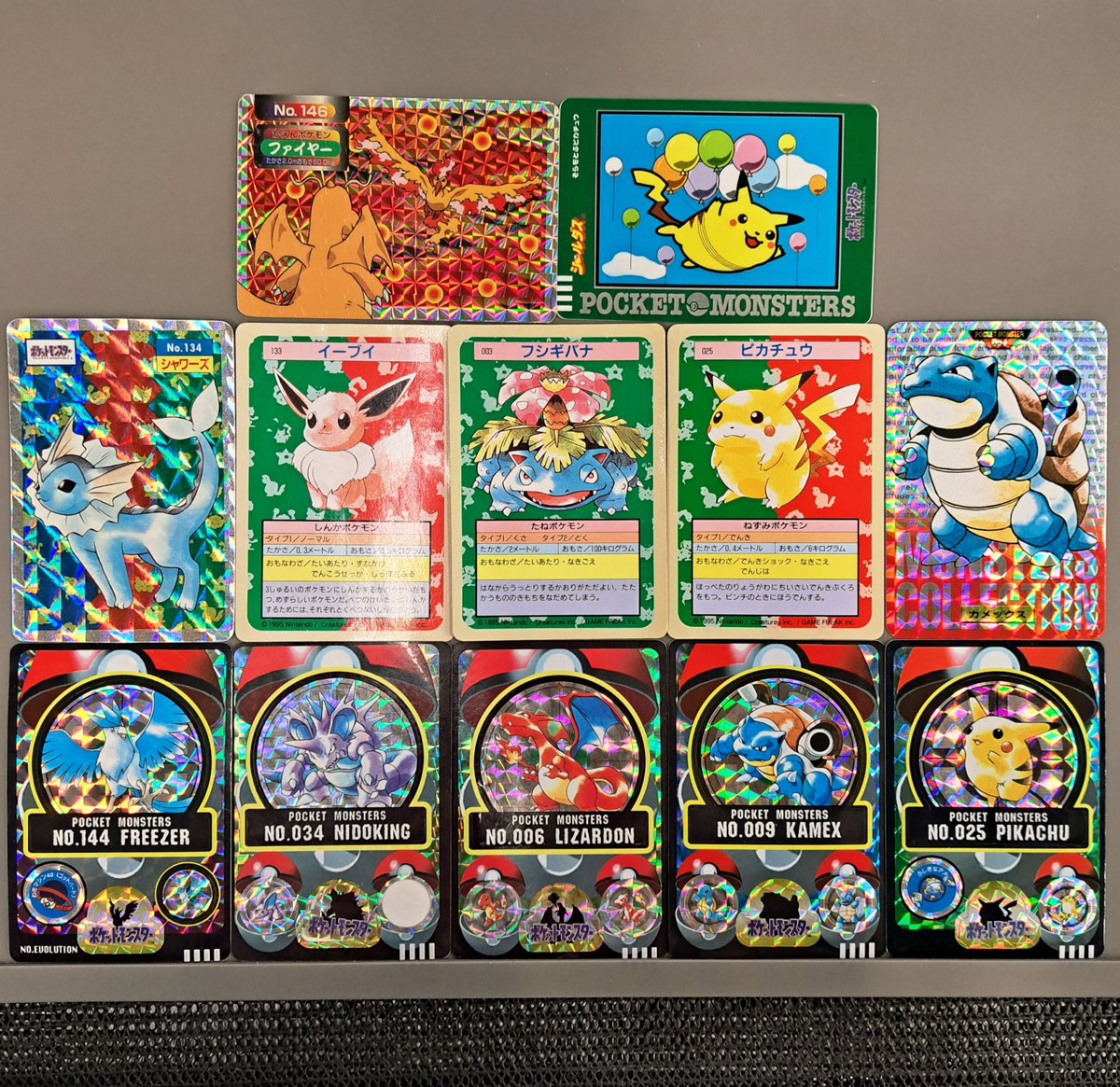 お宝買取団東広島店レトロシールコーナー on X