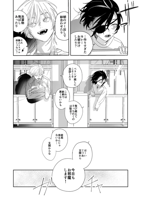 (4/4) 
