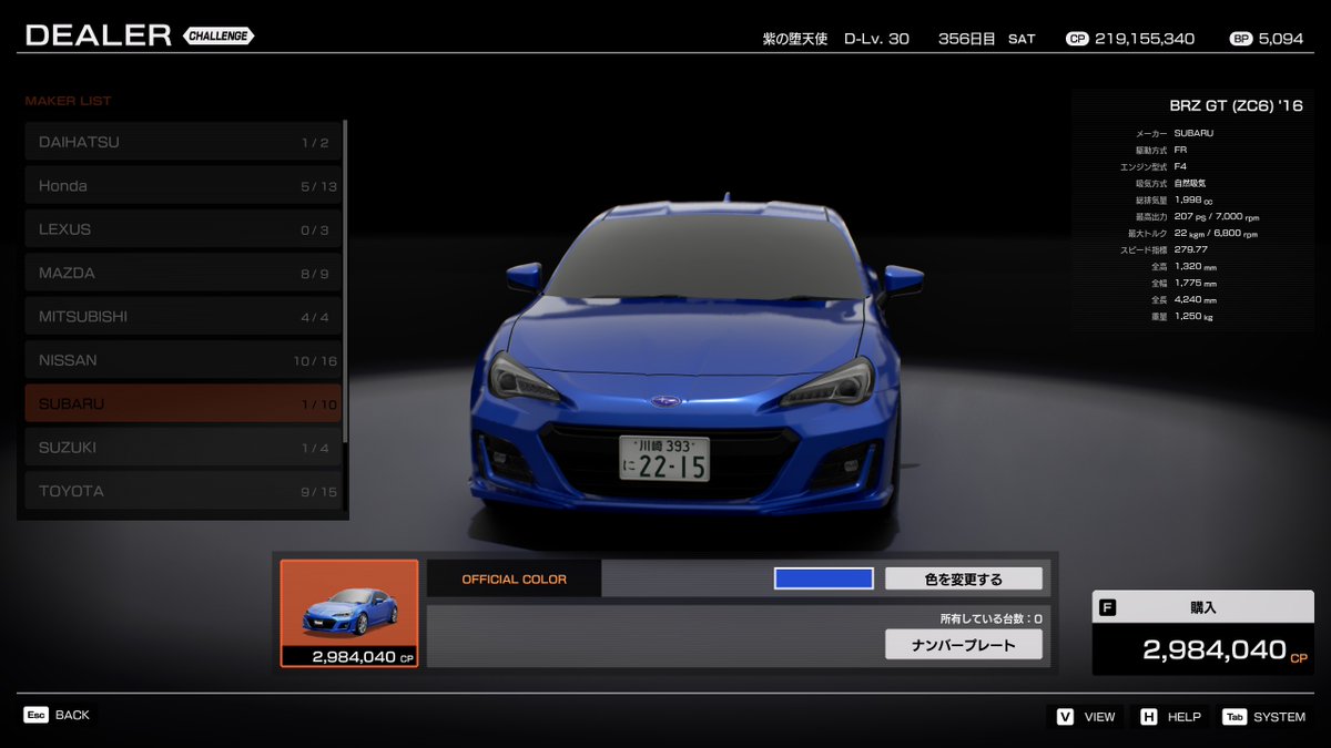 確認(。•̀㉨-)و ✧✩.*˚ あめしぃ on X