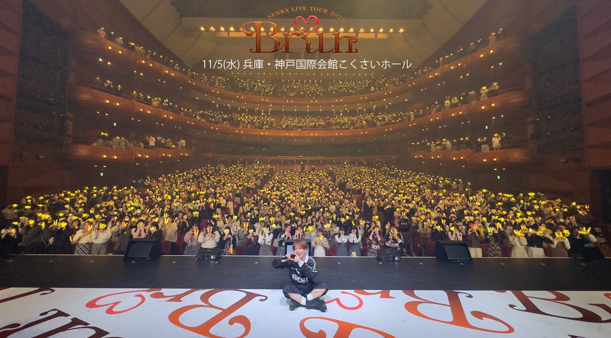 sen_sen_sen_sen's tweet image. 【SENRA LIVE TOUR 2025 -Brun-】
センラワンマン兵庫公演ありがとうございましたチョコ！
ご来場されたみなさまへ「公演アンケート」ご協力のお願いチョコ！🍫

▼入力フォームはこちら
survey.extsm.com/senra_brun_202…
※12/7(日)23:59まで

明後日の新潟公演もよろしくお願いチョコ🍫