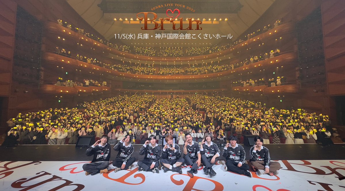 sen_sen_sen_sen's tweet image. 【SENRA LIVE TOUR 2025 -Brun-】
センラワンマン兵庫公演ありがとうございましたチョコ！
ご来場されたみなさまへ「公演アンケート」ご協力のお願いチョコ！🍫

▼入力フォームはこちら
survey.extsm.com/senra_brun_202…
※12/7(日)23:59まで

明後日の新潟公演もよろしくお願いチョコ🍫
