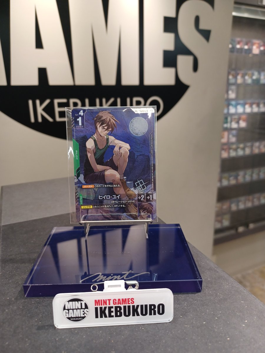 MINTGAMES池袋 商品情報】 店頭ショーケースにチャンピオンシップ