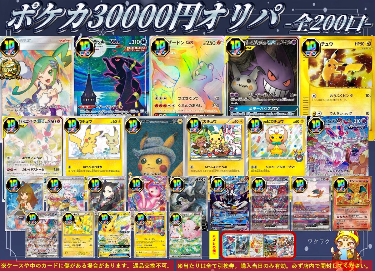 【福】限定セール中 ソフトレザーメタリックラインブーツ/31409 – ORIENTALTRAFFIC