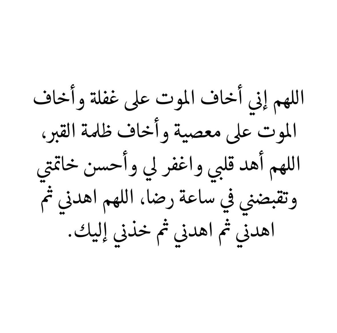 سُدُم tweet media