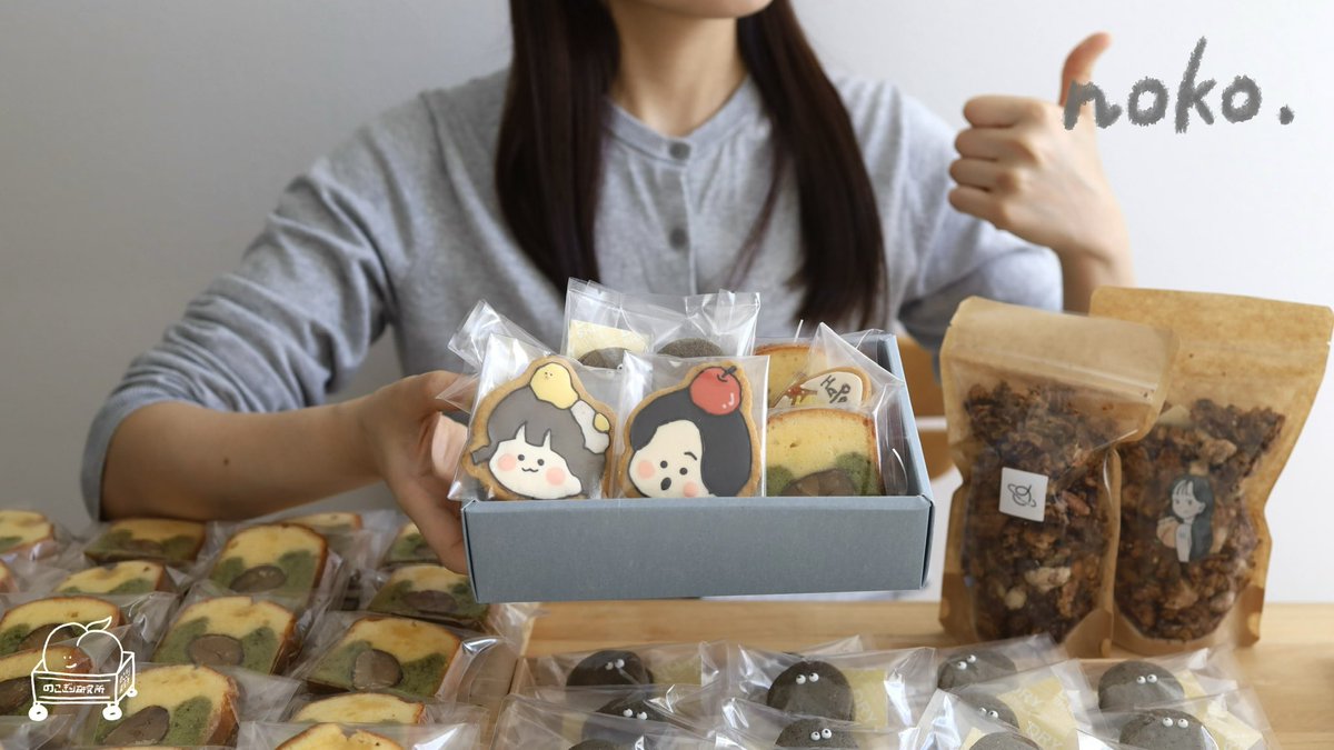 nokodiary's tweet image. お友達の結婚式にあげたくて
寝不足になりながら
お菓子を焼き続けた数日間。

やっぱり、誰かを想って作るお菓子が
私は大好き。

良かったら制作vlogごらんください🕊️
youtu.be/-7rUl7Zfq3E?si…