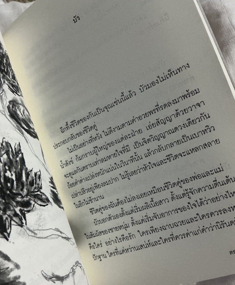 9n★ (@98hoursago) on Twitter photo 