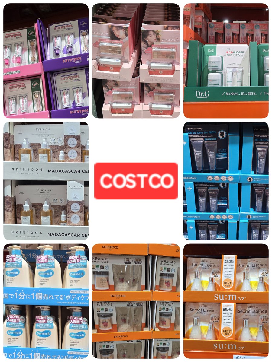 [国内正規品] BBKO ビビコ 韓国コスメ 50ml 楽天市場】bibigo（美容・コスメ・香水）の通販