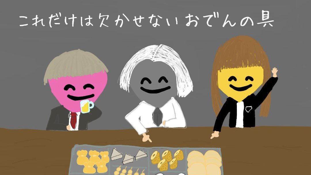 超貴重品】イソメン倶楽部 MV使用 サイン入りお椀 discsystem on X