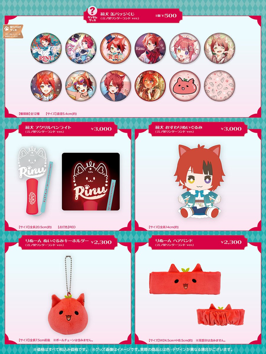 STPR ONLINE STORE【公式】 (@stpronlinestore) / Posts / X