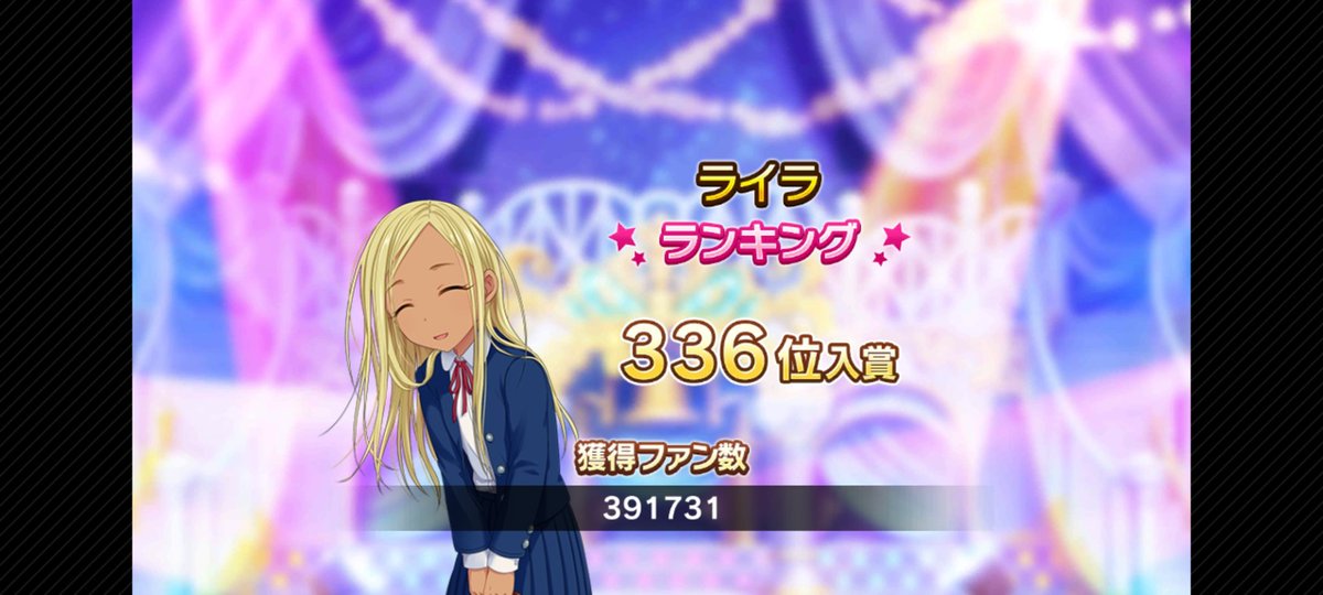 sio_400's tweet image. まだライラさんPが300人以上現役って事か…
プレイ人口ざっくり6万も堅い
#デレステ