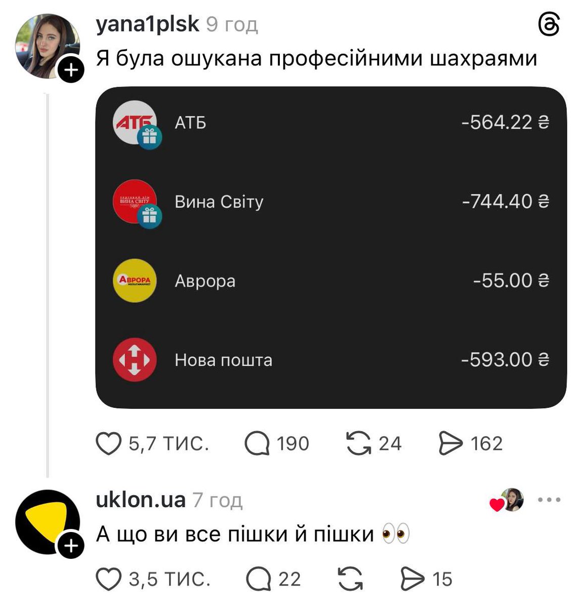 бро скинул мем (@bromemss) on Twitter photo 