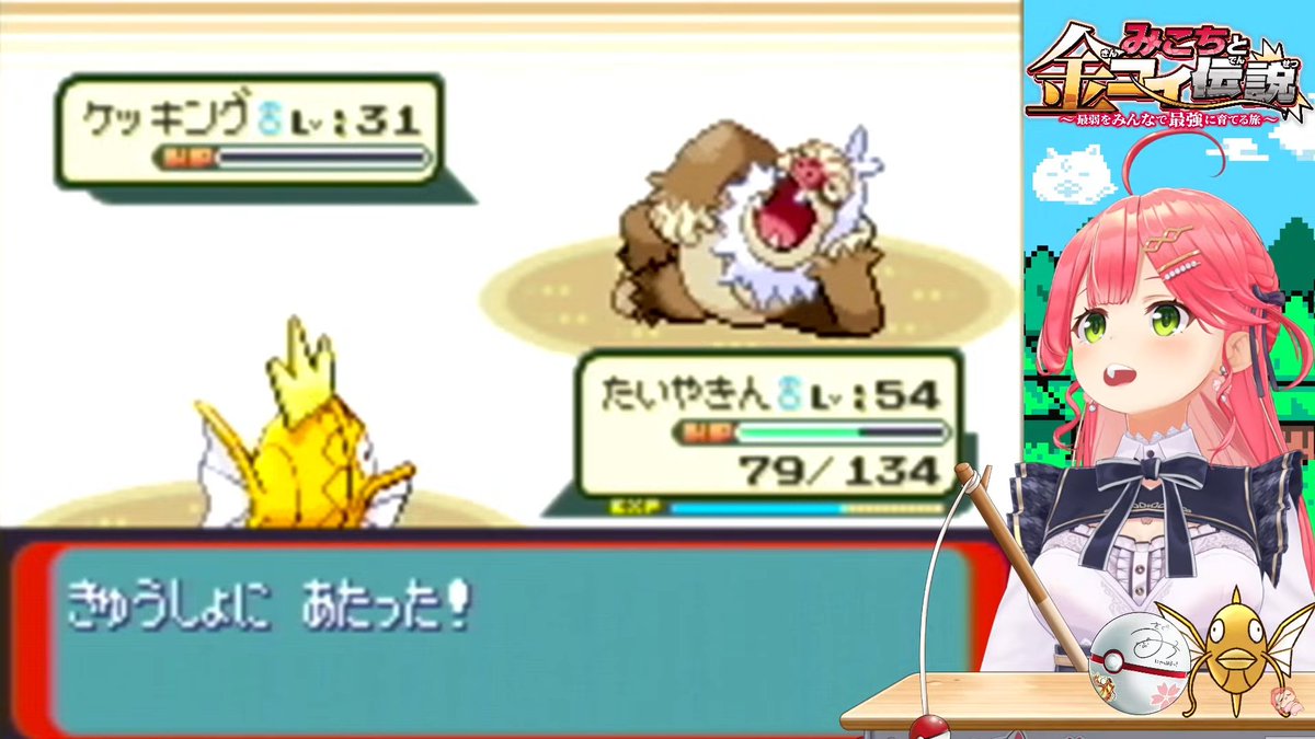 ぽんすけ🌸☄️ (@ponnsuke0509) / Posts / X