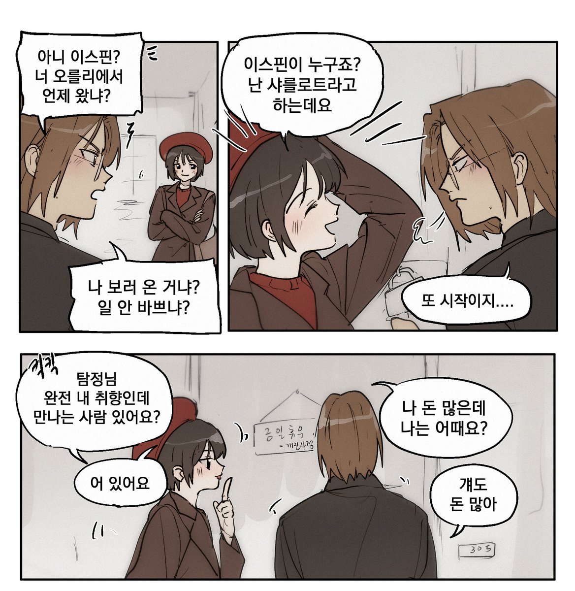 저화질의 이스핀 (@lowqualityispin) on Twitter photo 
