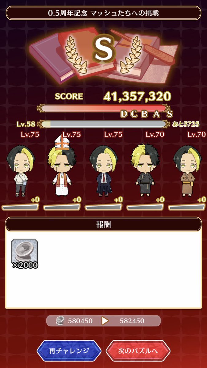 こまち✕4 おしるこまち on X