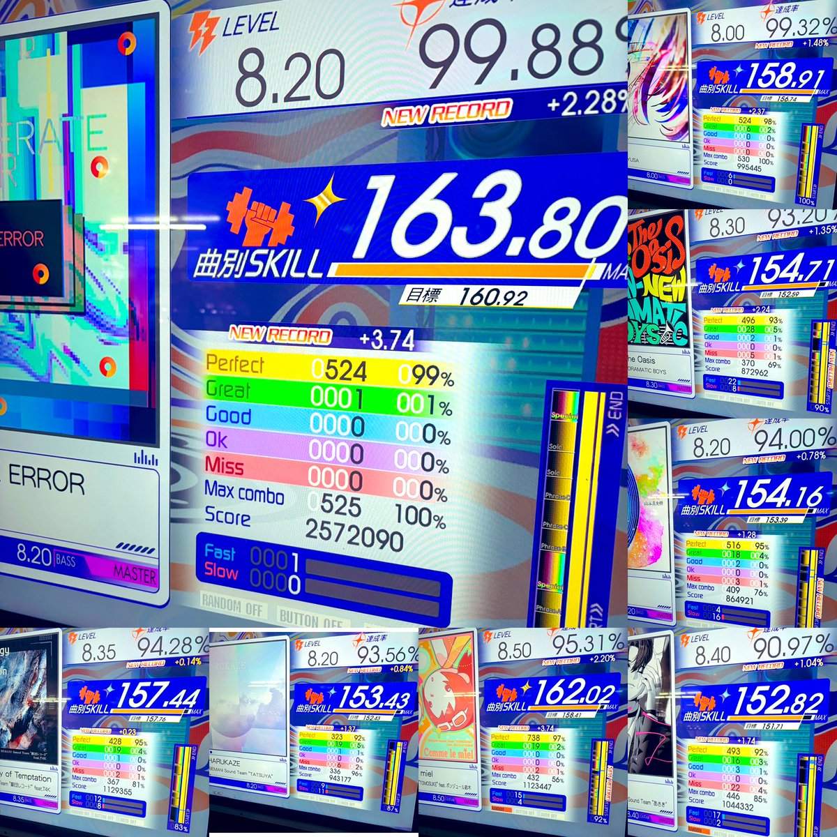 今日のミリ上げ(｀・ω・´)✨