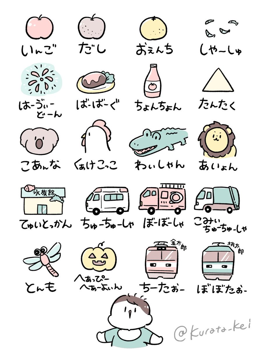 kurata_kei's tweet image. 最近の気になる新メンバー