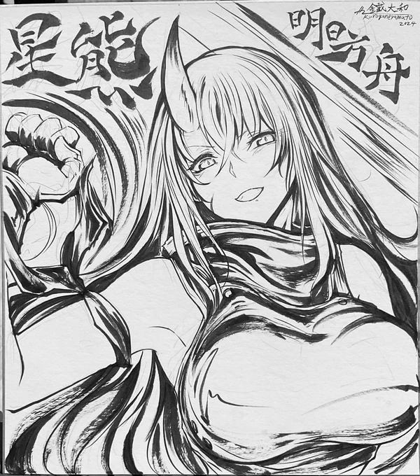 #去年の10月のイラストを無言であげる 