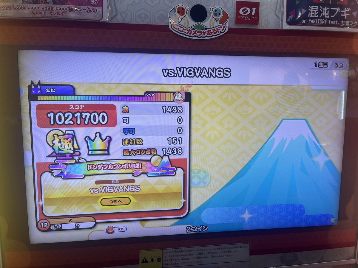 た tweet media