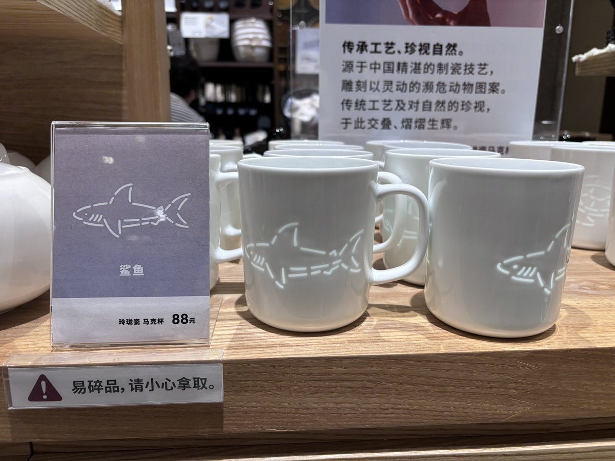 和小狼去的 MUJI Hotel
很多奇奇怪怪的东西