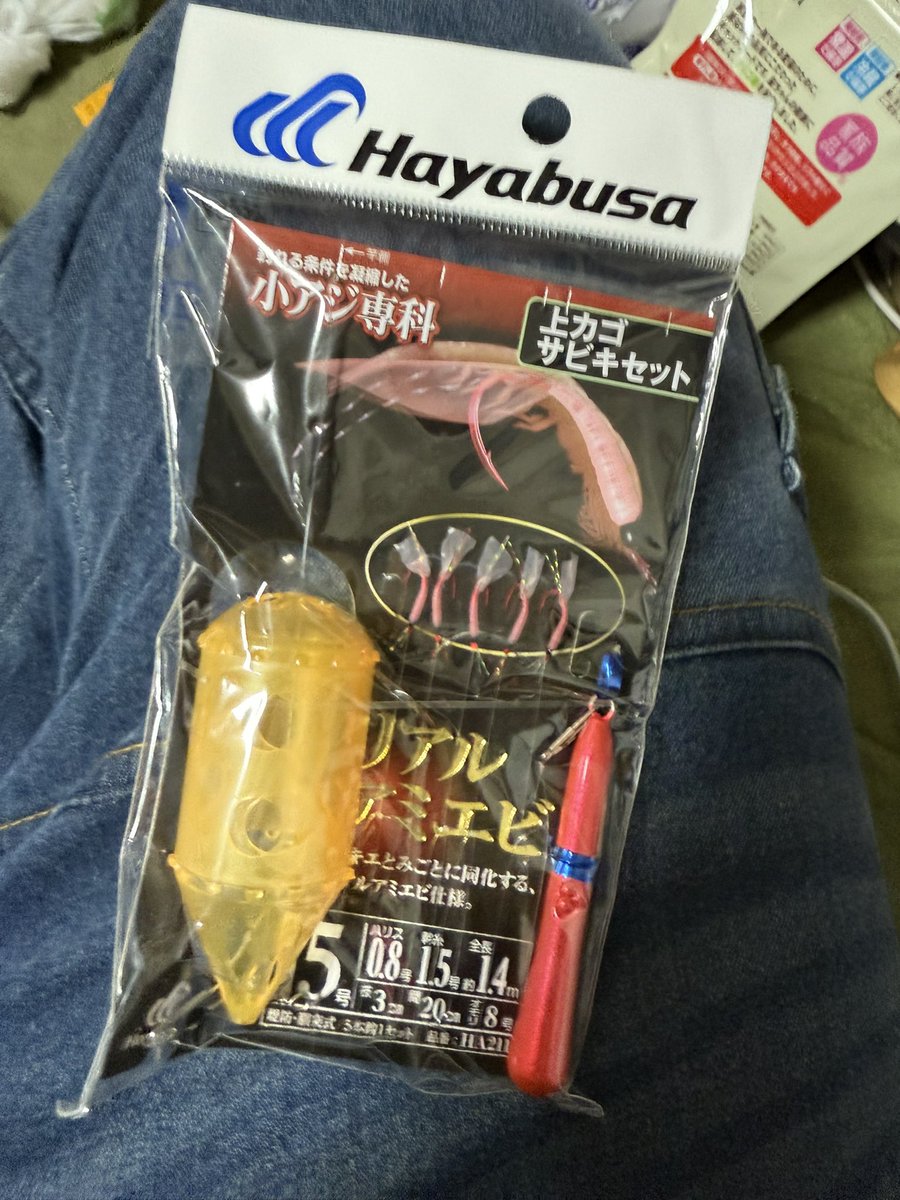 マコトaka ミジキング👑 on X