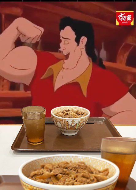 徳田新之助🍆😼 (@tokuda_niki) / Posts / X