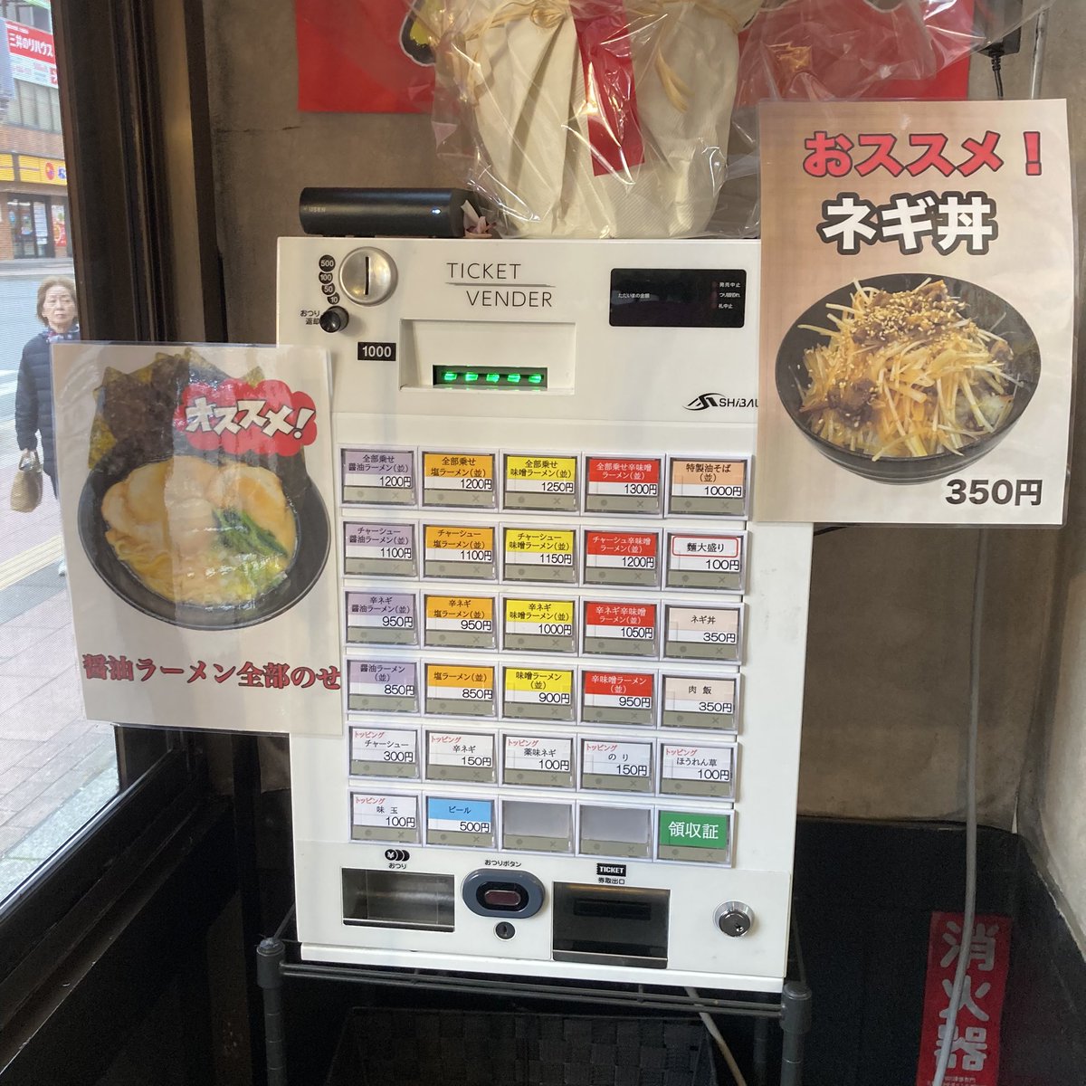ラーメン大好きまん on X