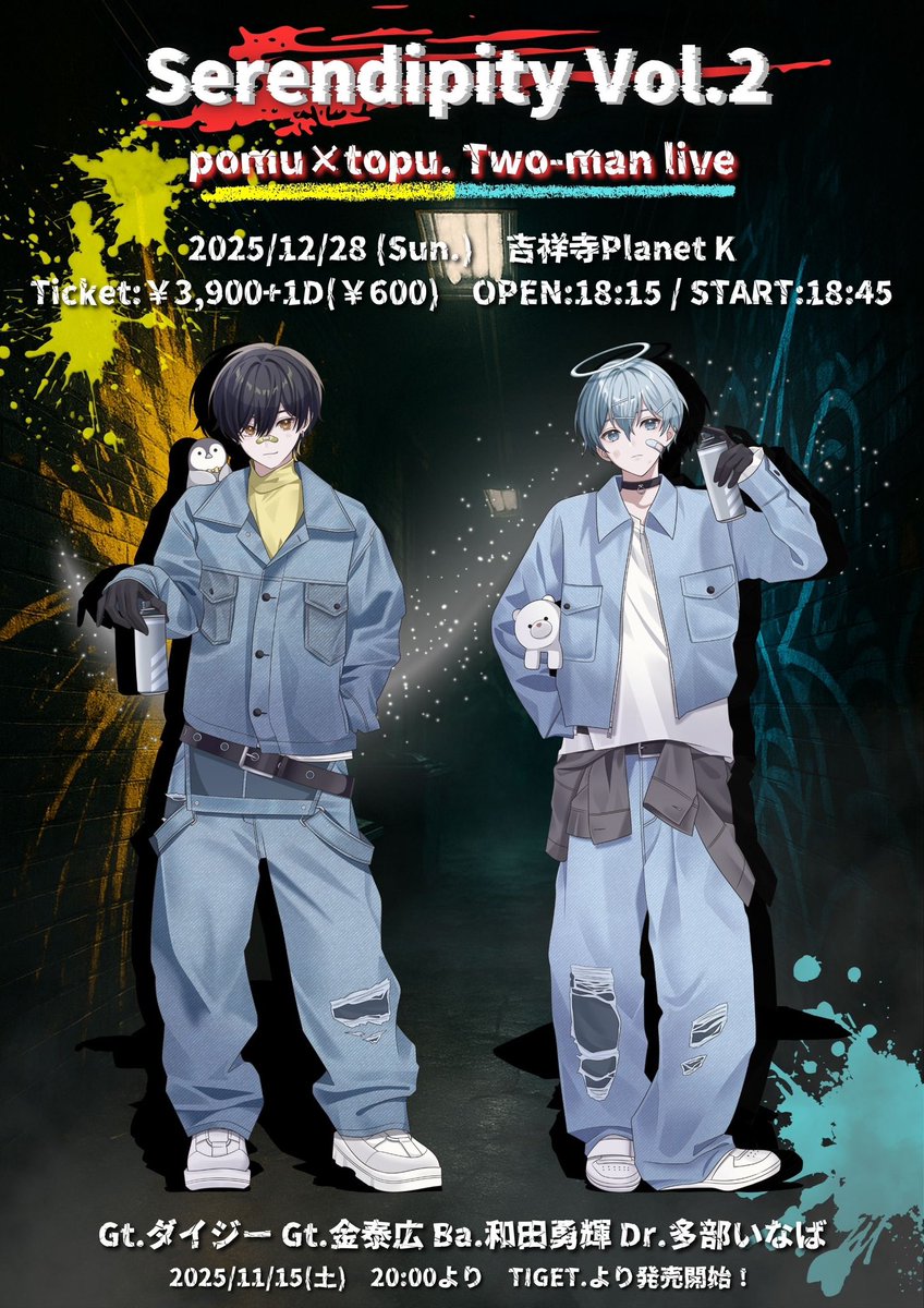 ぽむ 敗北者ぽむ (@pomu8192) / Posts / X