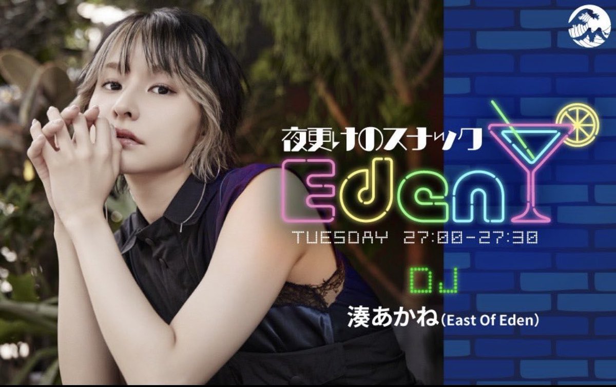 ユージ😎🦐🐈 on X