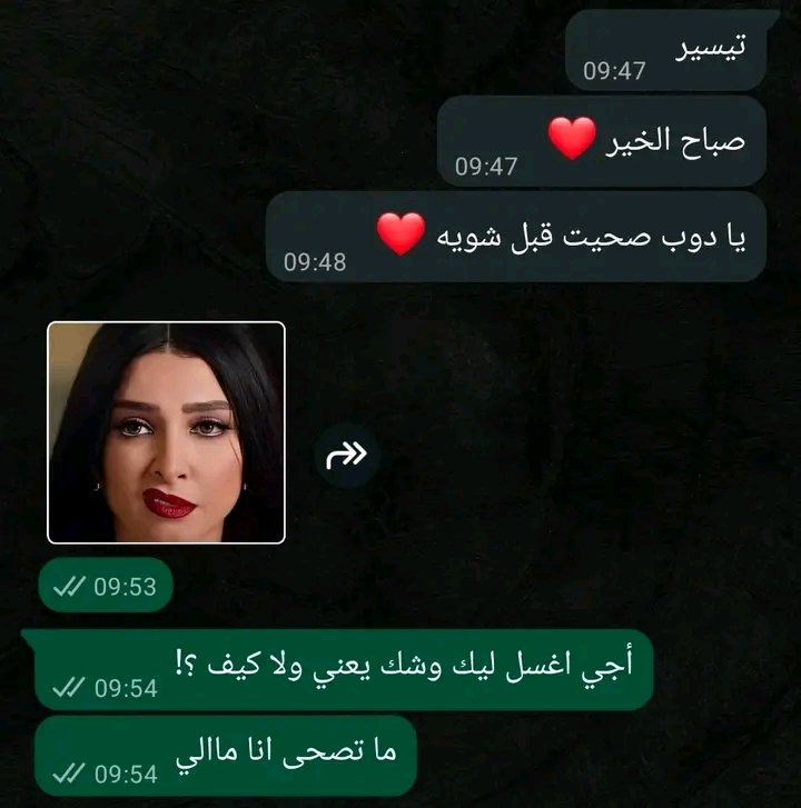 بسكويتة tweet media