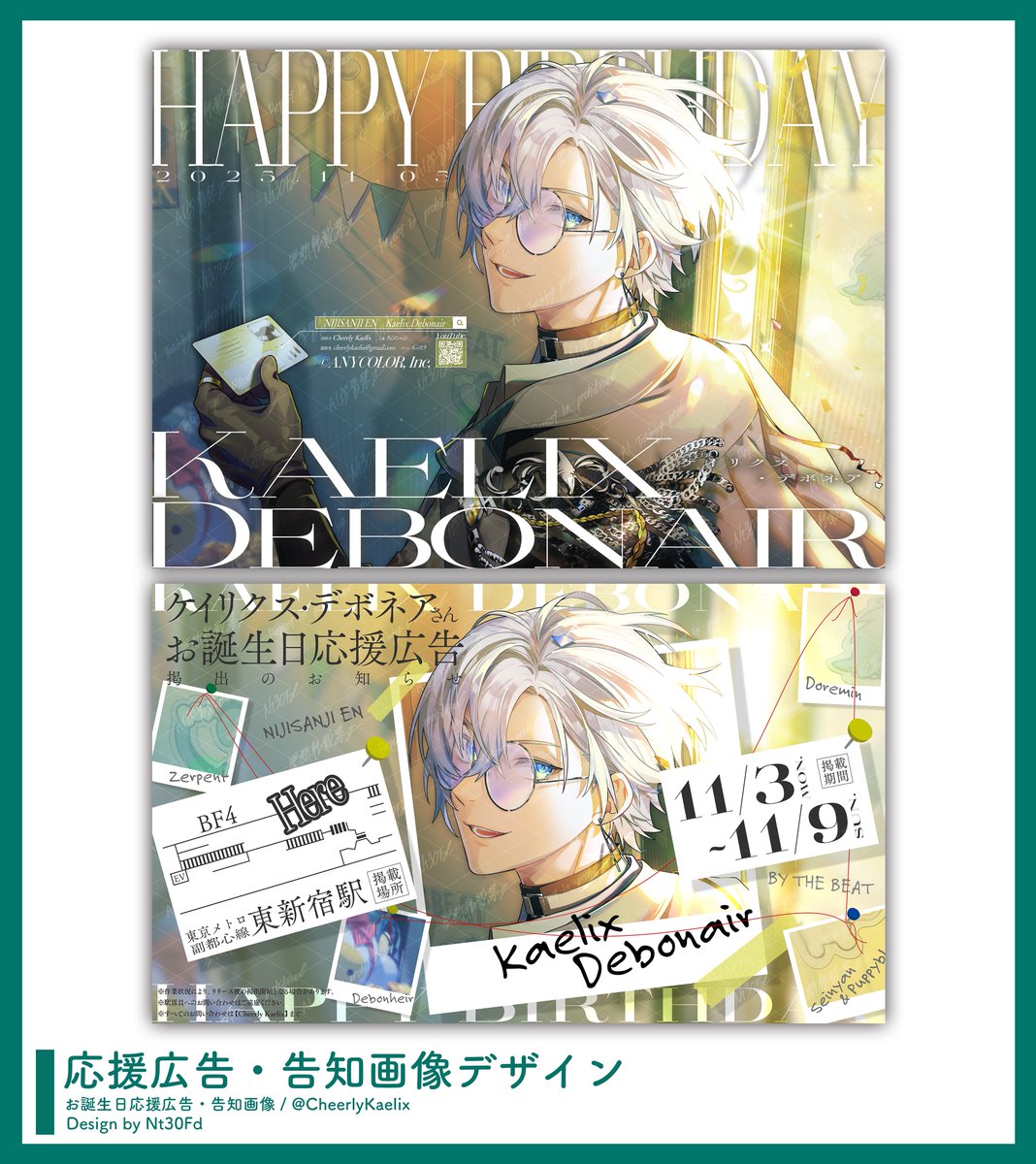 コメント専用 みお on X