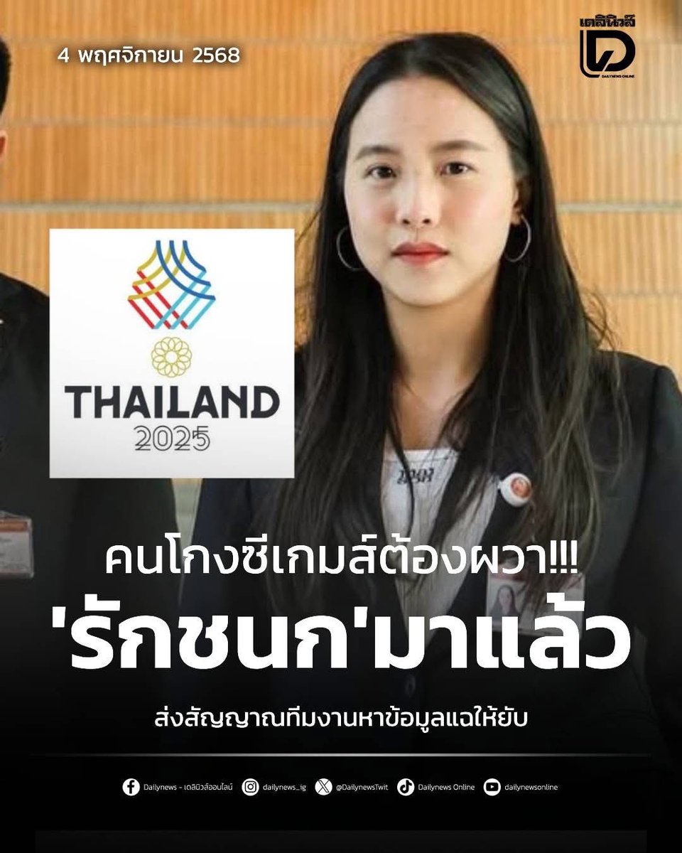 ประเทศพัฒนาแล้ว
การตรวจสอบ สำคัญมาก