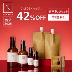 お値下げ！商品追加！SALE！Nオーガニック セット売り 36点！ 公式】Nオーガニック オンライン通販サイト