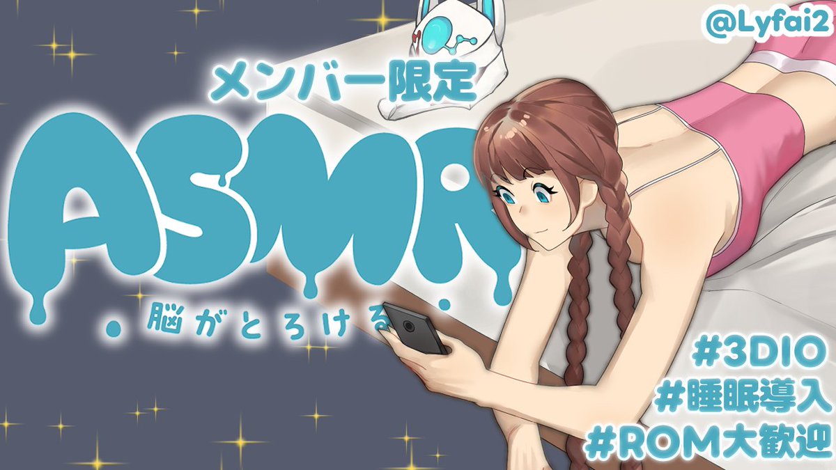 MYA (@MYA_Server) / Posts / X