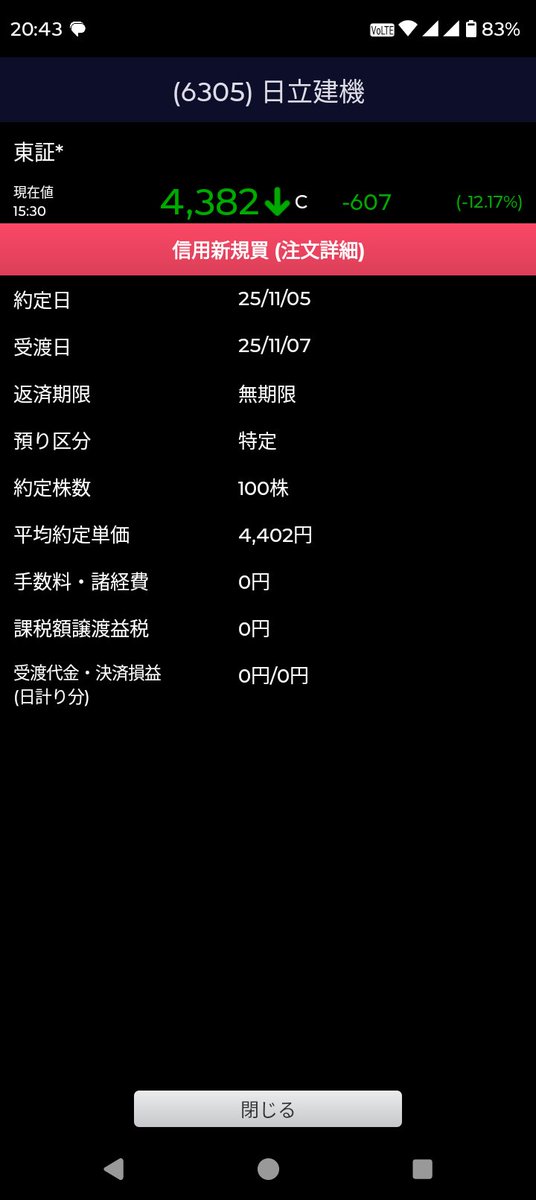 あーひー on X あーひー on X