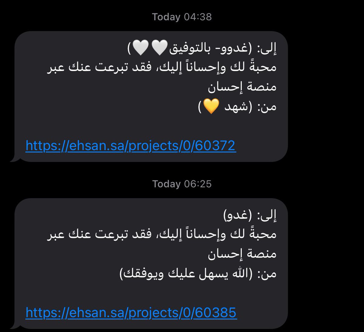 CNS block 🔚✔️