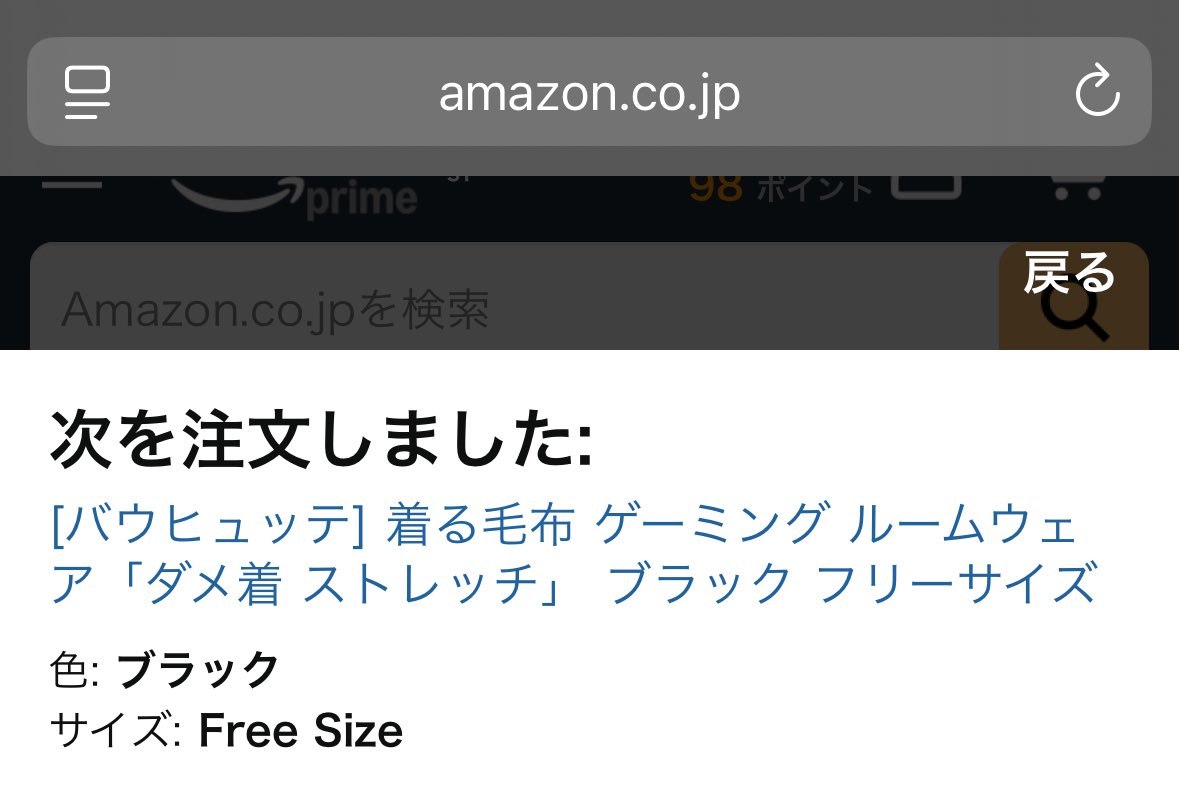 Ramoffle100's tweet image. 毎回ズボン裾上げしていたのでついに改良されたのが嬉しい！
毎年お世話になります･:*+.\(( °ω° ))/.:+