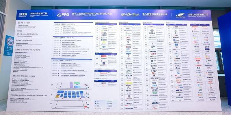 Offshore Energy &amp; Equipment Global Conference Concludes Successfully – A Premier Annual Gathering in the Global Floating Offshore Engineering Sector geoconnexion.com/news/offshore-…