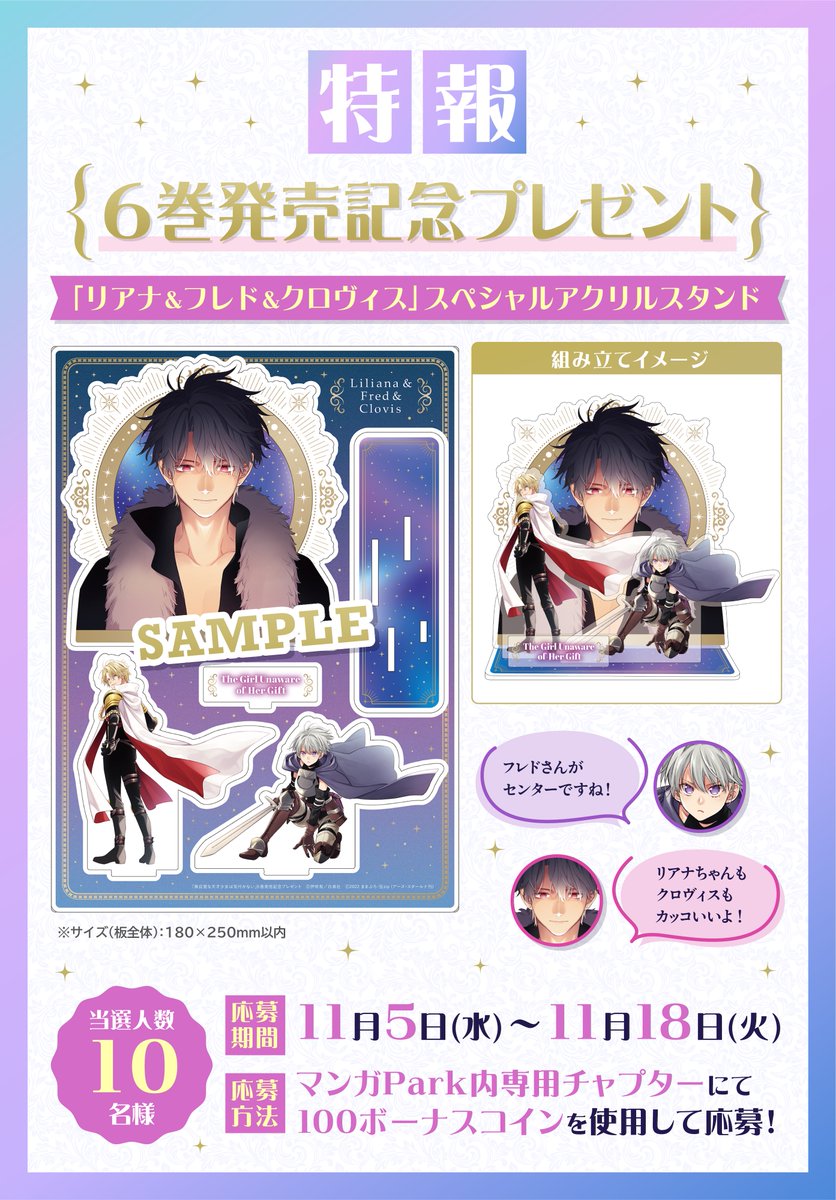 まきぶろ@小説家 on X