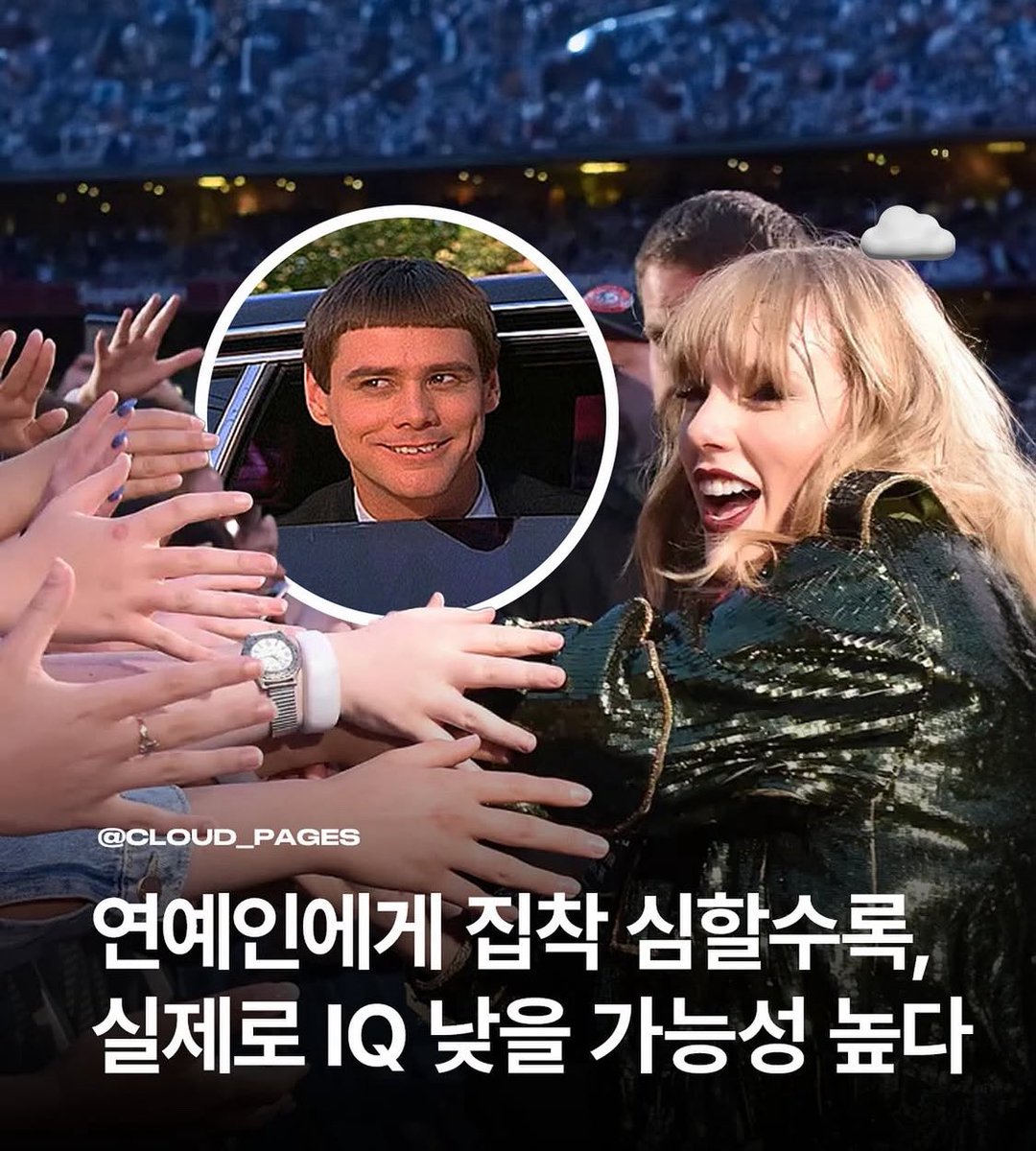 chui_nim's tweet image. 다들 IQ 낮아지도록하세여
🎶🎶